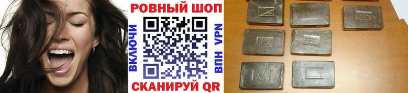 Где найти наркотики Светлоград APVP  Меф мяу мяу  ГАШИШ  Бошки Шишки 