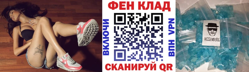 Амфетамин 97% Светлоград