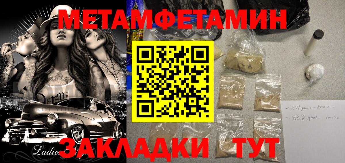 Амфетамин  Вход с VPN  Светлоград  АМФЕТАМИН VHQ 