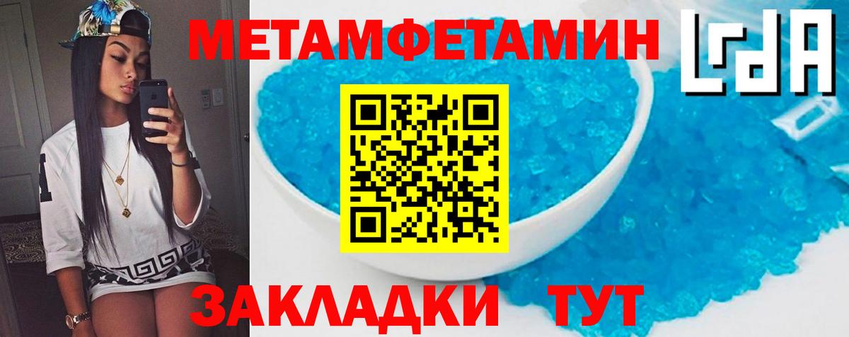 АМФЕТАМИН VHQ Светлоград