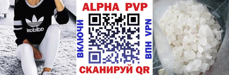 Alpha PVP СК КРИС Светлоград