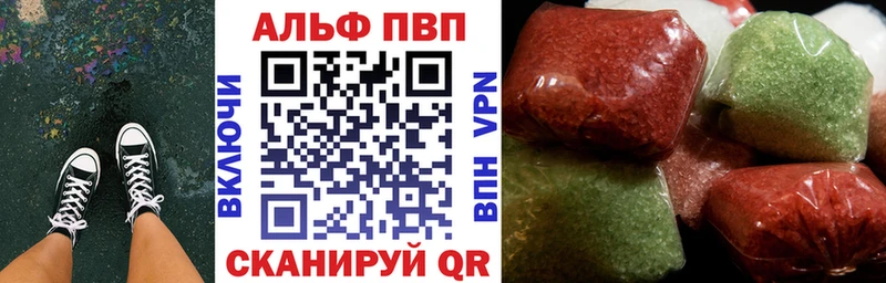 blacksprut вход  Светлоград  A-PVP СК  продажа наркотиков 
