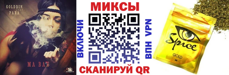 БУТИРАТ буратино  Светлоград 