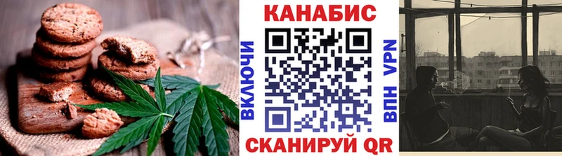 наркота  Светлоград  Canna-Cookies конопля 