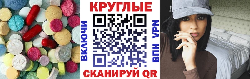 хочу Светлоград ОМГ ОМГ Экстази louis Vuitton