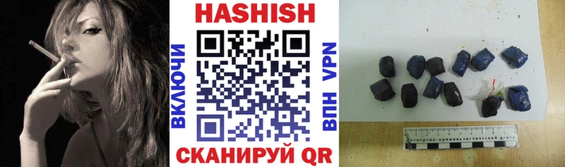 ГАШИШ hashish  mega маркетплейс  Светлоград 