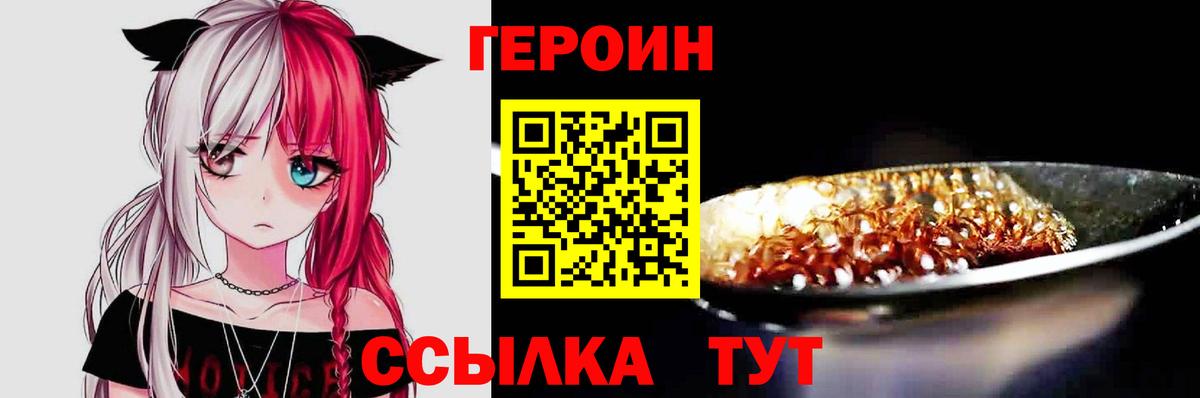 Галлюциногенные грибы Светлоград