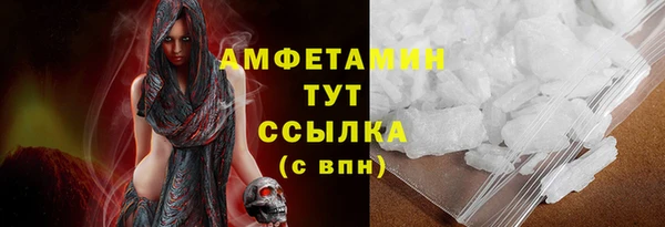 амфетамин Пролетарск