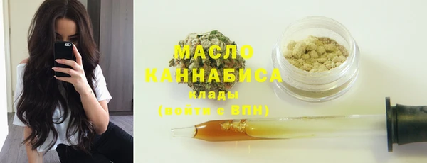 амфетамин Протвино