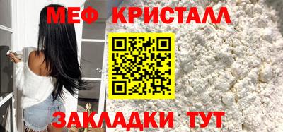 спайс Рыбинск