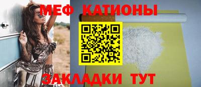 спайс Рыбинск