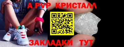 мефедрон Рузаевка