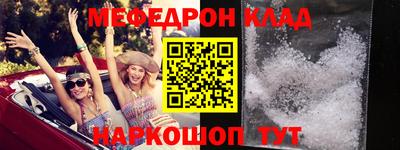 мефедрон Рузаевка