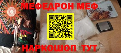 спайс Рыбинск
