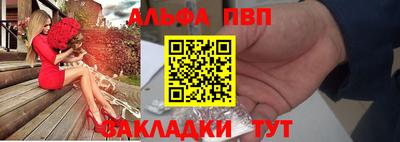 спайс Рыбинск