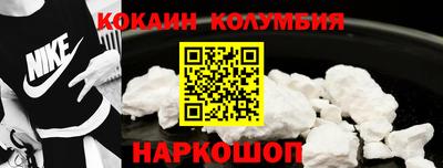 спайс Рыбинск
