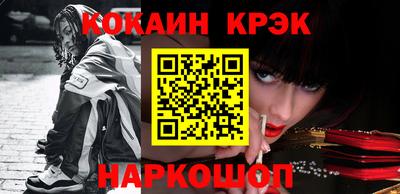 мефедрон Рузаевка