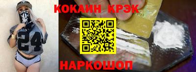 мефедрон Рузаевка