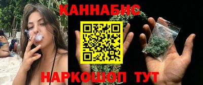 спайс Рыбинск