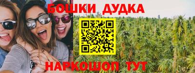 спайс Рыбинск