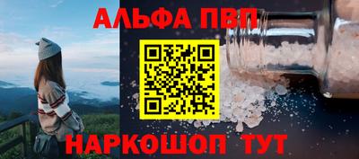 спайс Рыбинск
