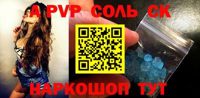 мефедрон Рузаевка