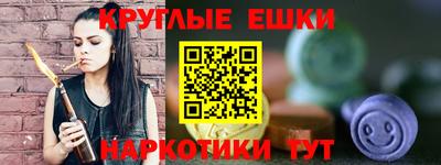 спайс Рыбинск