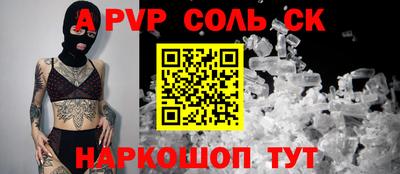 герыч Рязань