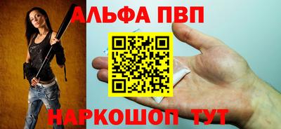 мефедрон Рузаевка