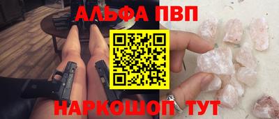 спайс Рыбинск
