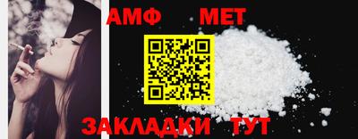 спайс Рыбинск