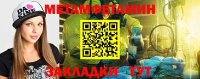 спайс Рыбинск