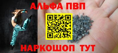 мефедрон Рузаевка