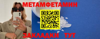 спайс Рыбинск
