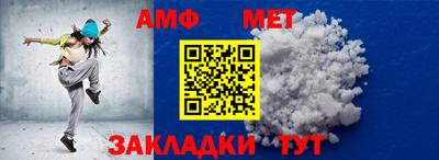 мефедрон Рузаевка