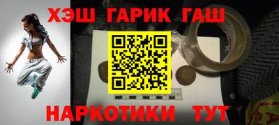 мефедрон Рузаевка