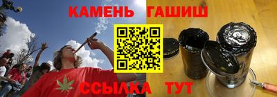мефедрон Рузаевка