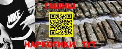 спайс Рыбинск