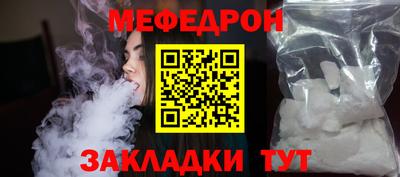 спайс Рыбинск