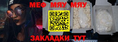 спайс Рыбинск