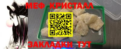 мефедрон Рузаевка