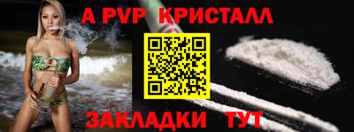 мефедрон Рузаевка