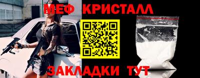 мефедрон Рузаевка
