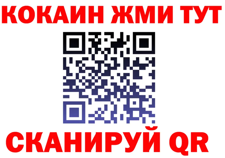 APVP Crystall зеркало мориарти MEGA Светлоград