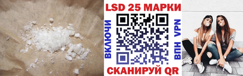LSD-25 экстази ecstasy  Светлоград 