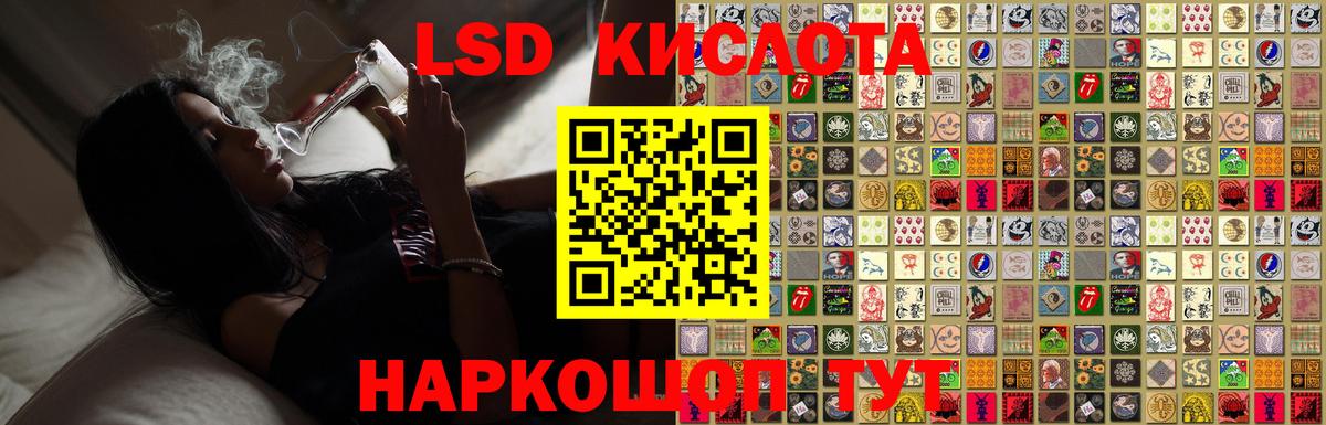 Светлоград  ЛСД экстази ecstasy  Вход с VPN  Лсд 25 экстази кислота 
