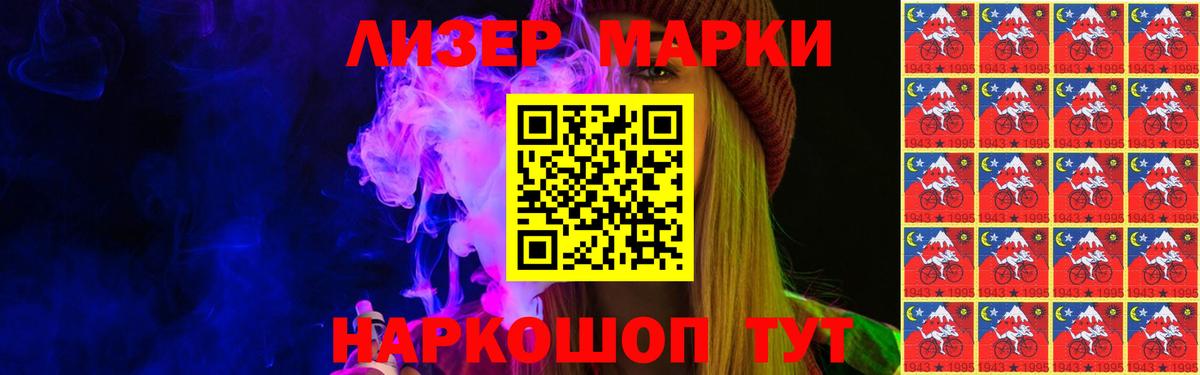 Лсд 25 экстази ecstasy Светлоград