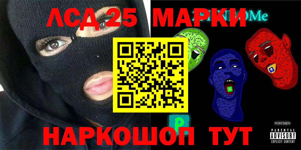 Вейп ТГК  ГАШИШ  МЕТАМФЕТАМИН  Кокаин  Вход с VPN  Экстази  МАРИХУАНА  Светлоград  Меф  