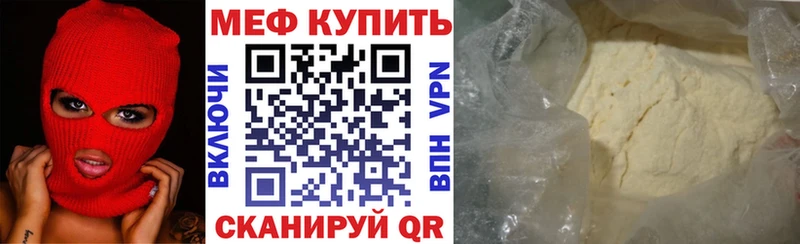 Меф кристаллы  Светлоград 