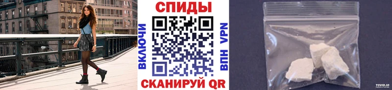 хочу наркоту Светлоград маркетплейс какой сайт МЕТАМФЕТАМИН Декстрометамфетамин 99.9%